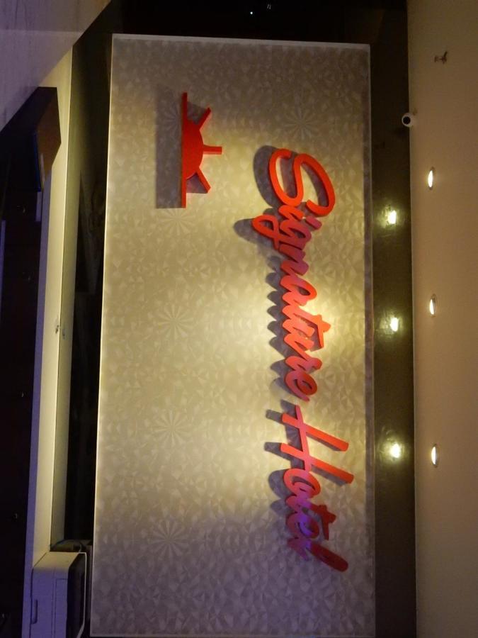 קואלה לומפור Signature Hotel @ Bangsar South מראה חיצוני תמונה